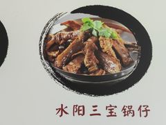-黄牛肉馆·皖南土菜