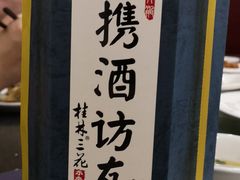 -美极鲜食坊(宝安南路店)