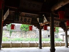 -江南第一家