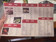 -清真·鸦儿李记·涮肉(武圣路店)