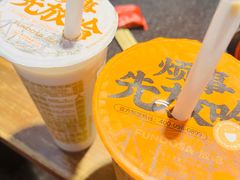 -放哈·甜醅子奶茶创造者(阳光丽景湾店)