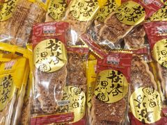 -御食园(首都机场T2店)