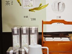 -煮叶(悠唐广场店)
