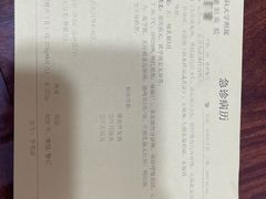 -味多美蛋糕(双合地铁店)