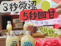 -奈雪的茶(中海环宇荟店)