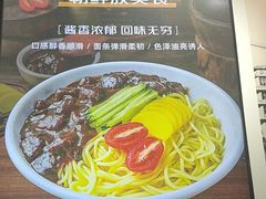 -服务大楼冷面(延大店)