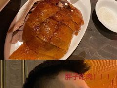 -金鸭季·北京烤鸭(深业上城店)