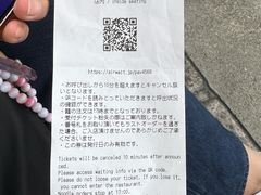 -中村藤吉(本店)