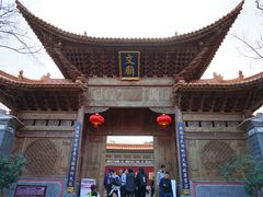 -大理文庙(大理古城)