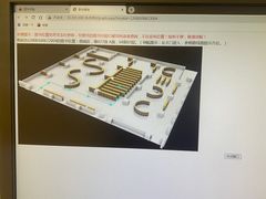-杭州滨江区图书馆科技分馆