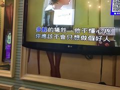 -自由港KTV(王子公主金平店)
