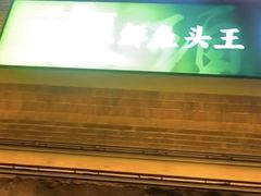 -炊江南·上海菜(国展华漕店)