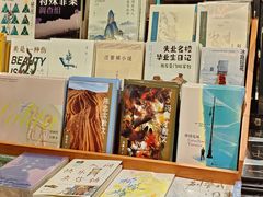 -西西弗书店·矢量咖啡(新光天地店)