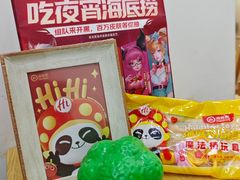 -海底捞火锅(河东万达广场店)