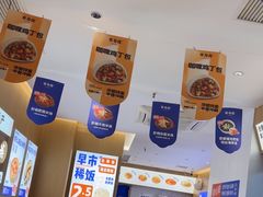 -李与白包子铺(桐梓林店)