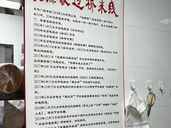 -老滕家过桥米线(金鱼胡同店)