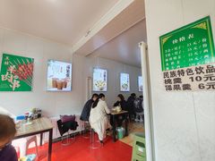 -清真玉林老字号稍麦羊杂碎(宽巷子民族美食街店)