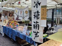 -飞马旅黎黄陂路文旅街区