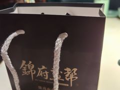 -锦府盐帮·李宅(领展购物广场中关村店)