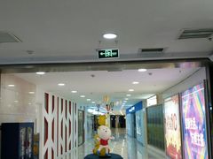 -方恒购物中心(望京小街店)