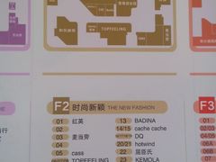 二层-北京华联购物中心(同成街店)