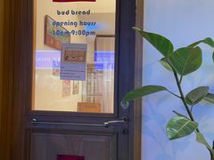 -慢熟面包店bud bread(孩儿巷店)