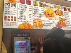 -前进5路汉堡炸鸡(昙华林店)