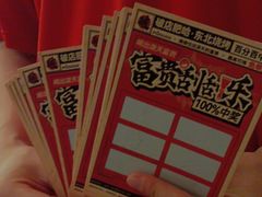 -破店肥哈·东北烧烤(南山保利店)
