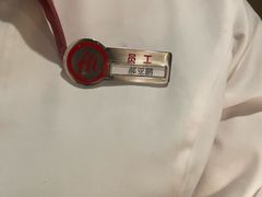 -海底捞火锅(邯郸新世纪中心店)