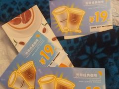 -哈根达斯(国瑞店)