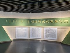 -鄂尔多斯青铜器博物馆