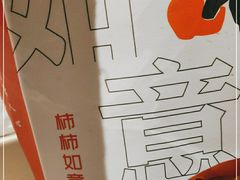 -金时代顺风大酒店(临港百联店)
