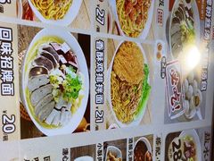 -回味鸭血粉丝汤(砂之船店)
