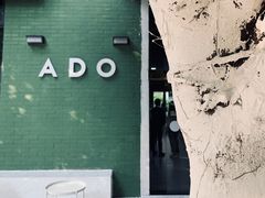 -ADO KAFE(大学城店)