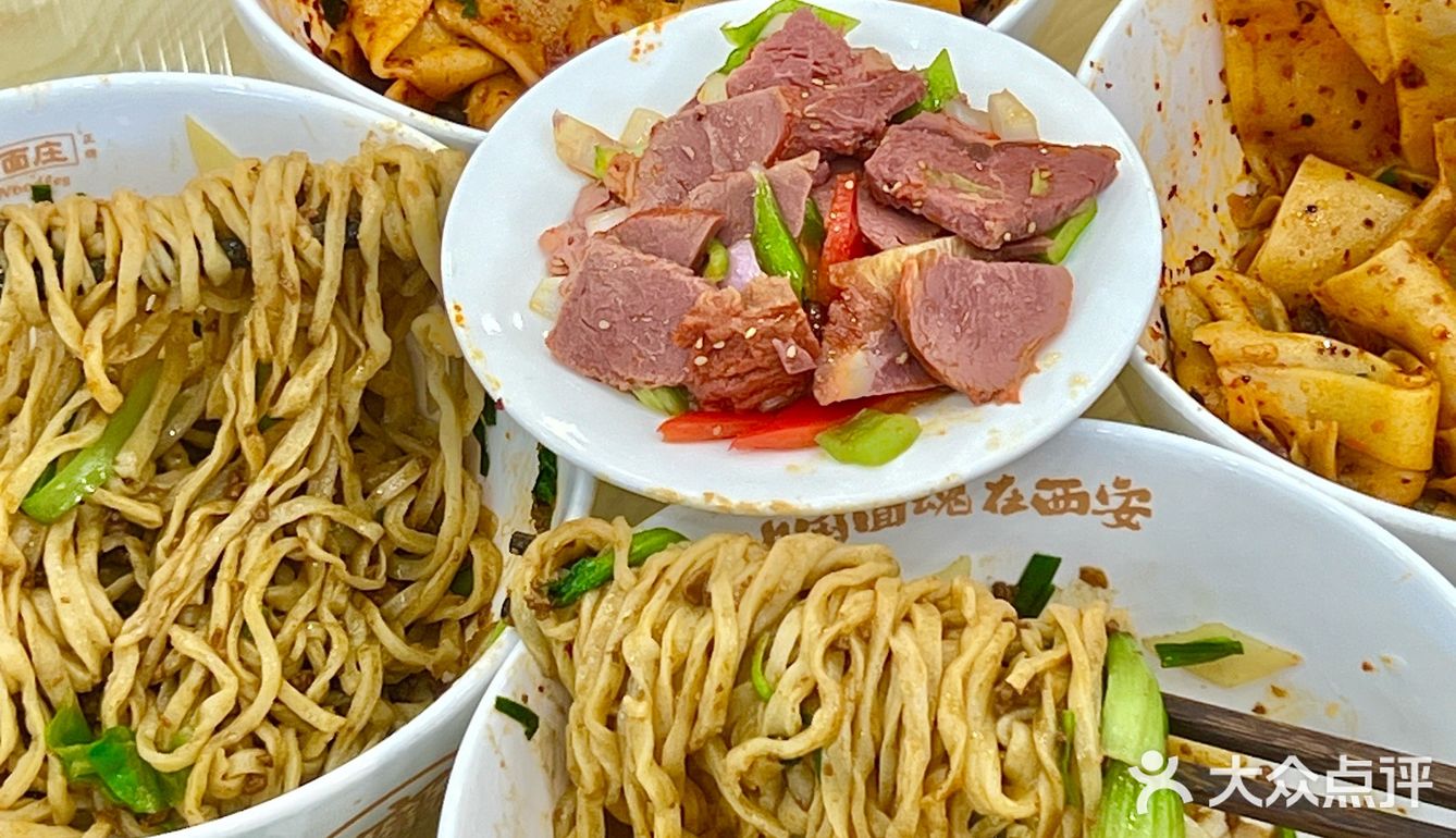 陕西忒色面馆～大唐不夜城附近️ 来西安怎么能不吃面！
