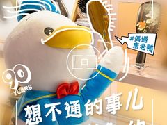 -天河城购物中心