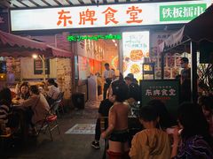 门面-东排食堂长沙小吃大排档(五一广场店)