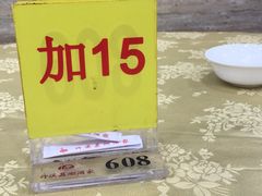 -潮喜竹溪荔湖酒家(荔枝湾店)