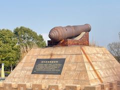 -上海吴淞炮台湾国家湿地公园