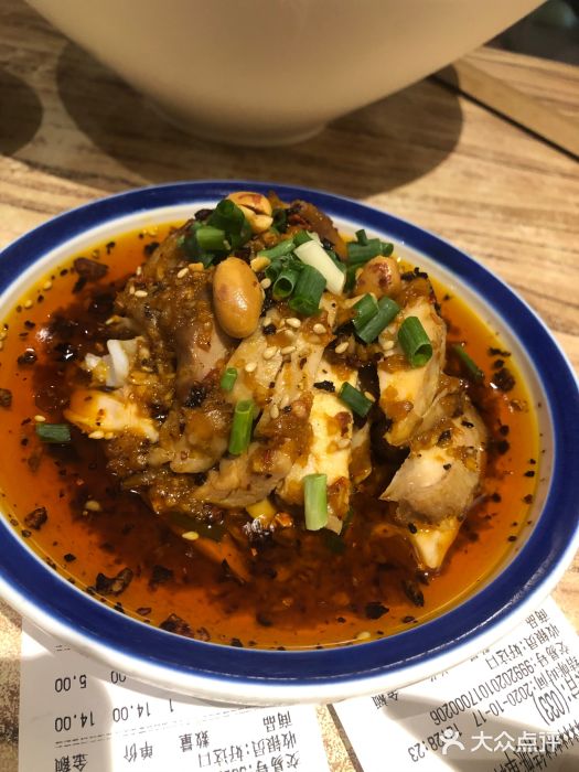 好這口重庆小面(总店)图片