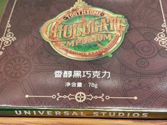 -酷巧·巧克力糖果店