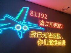 -战友蚝情烧烤工场(嘉华店)