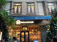 -西关84·History·Art·Cafe