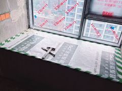 -宁波圣都装饰