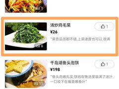 -鸭王烤鸭店(三里河店)