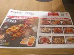 -实在湘·大碗土菜(竹料店)