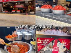 -琥珀老六龙虾(四里河店)