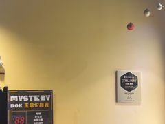 -谜盒子奇幻密室(南屏店)