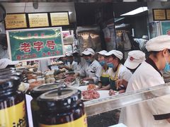 -袁记云饺(蛇口店)