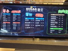 -SUGAR糖薯·章鱼烧(鹏欣水游城店)